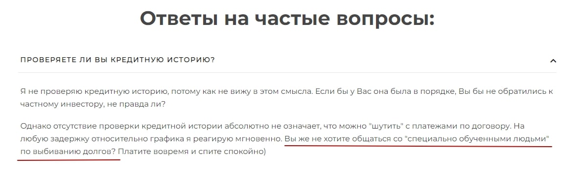 Пащенко Константин Павлович сайт