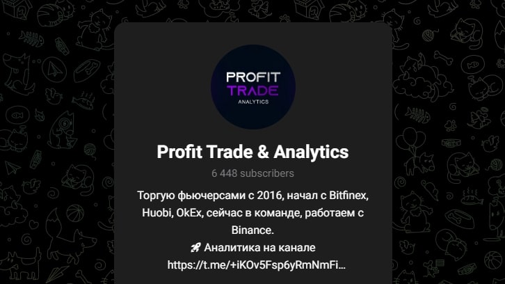 Profit Trade Team телеграмм