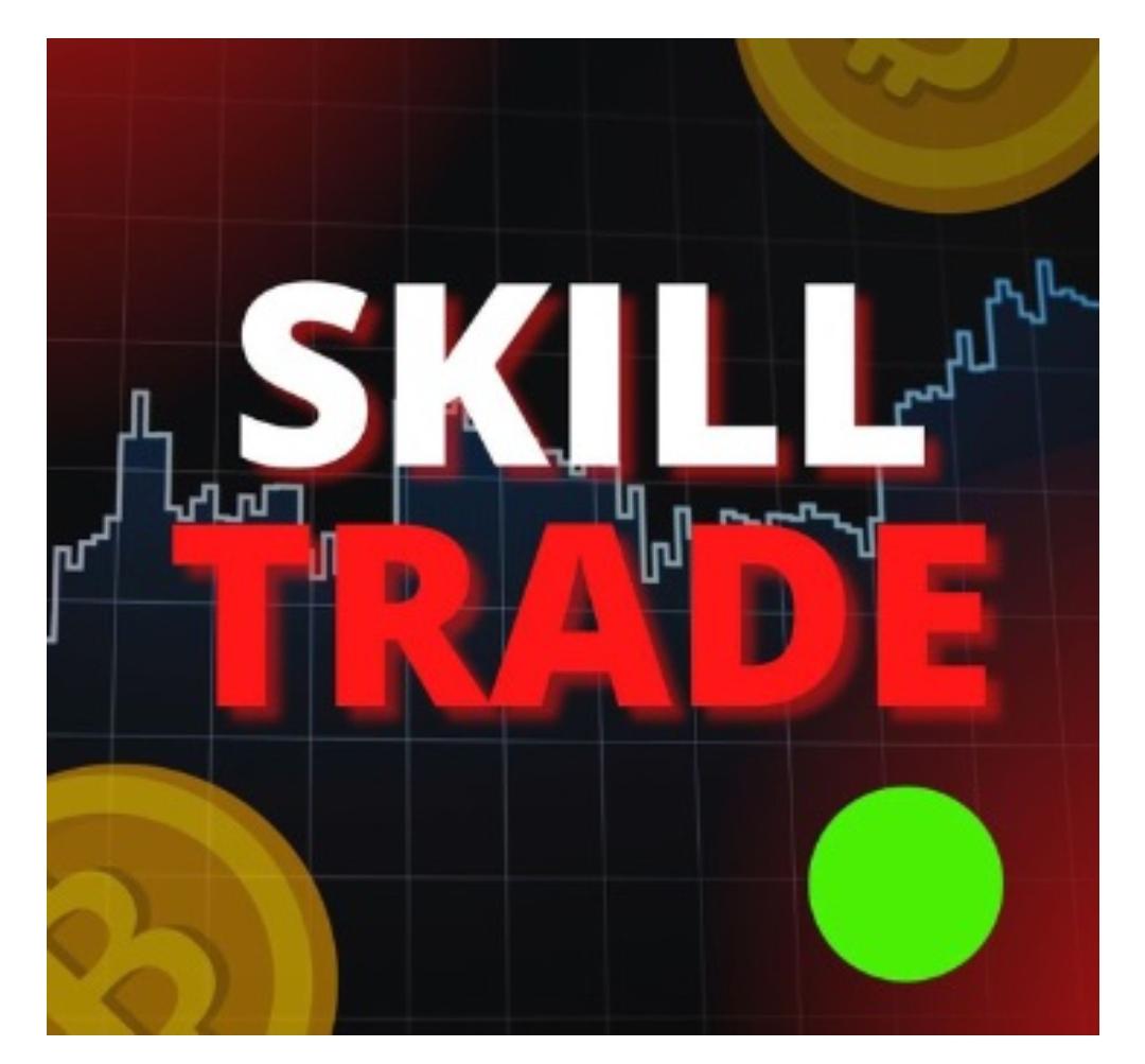 Kристина skill Trade