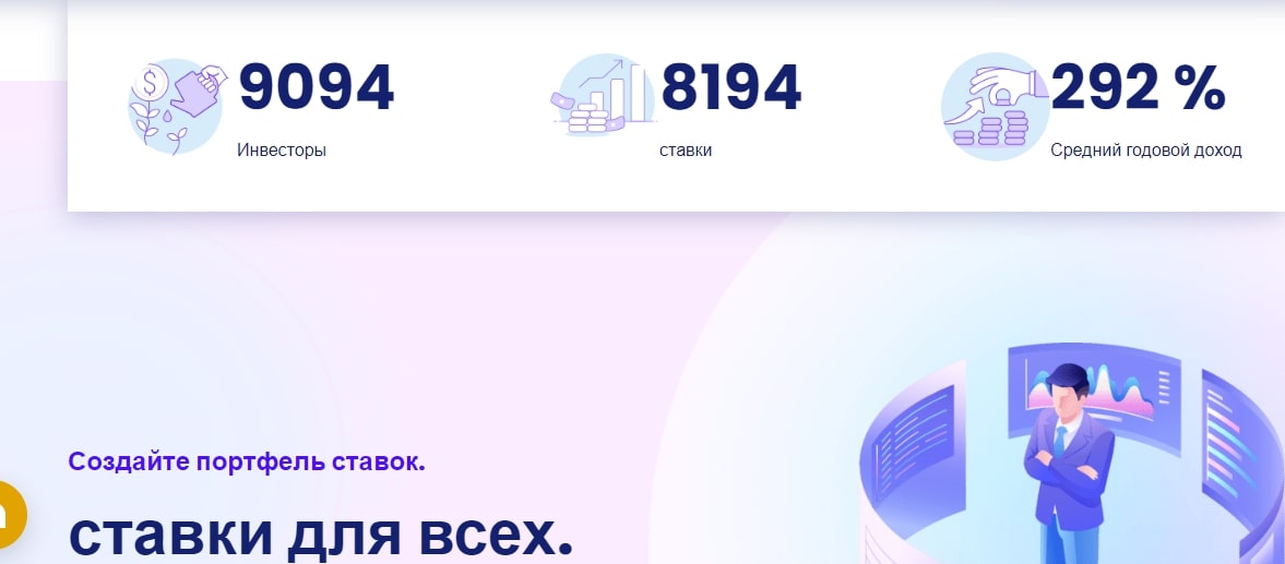 Stakify.io сайт