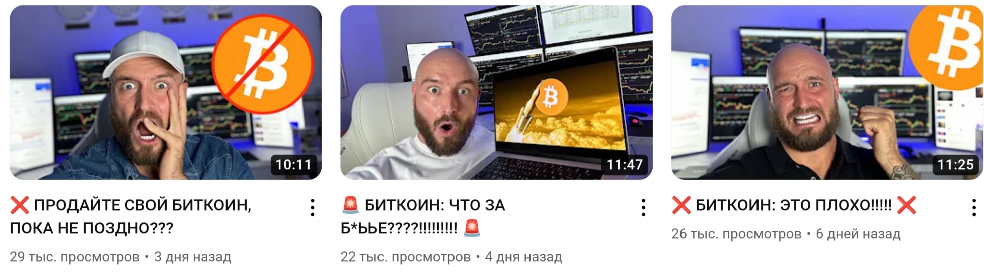 Тhomas Кralow видео