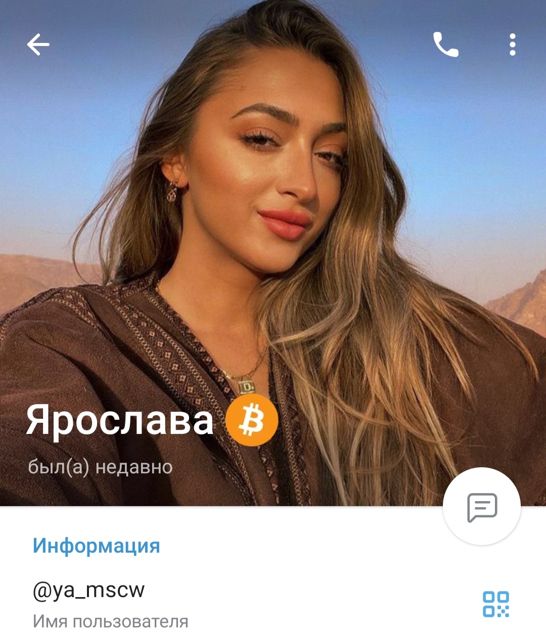 Ярослава пампы telegram