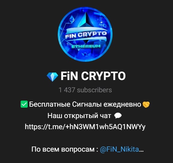 FiN CRYPTO Телеграмм