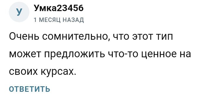 Владислав Андриевский Инвестиции отзывы