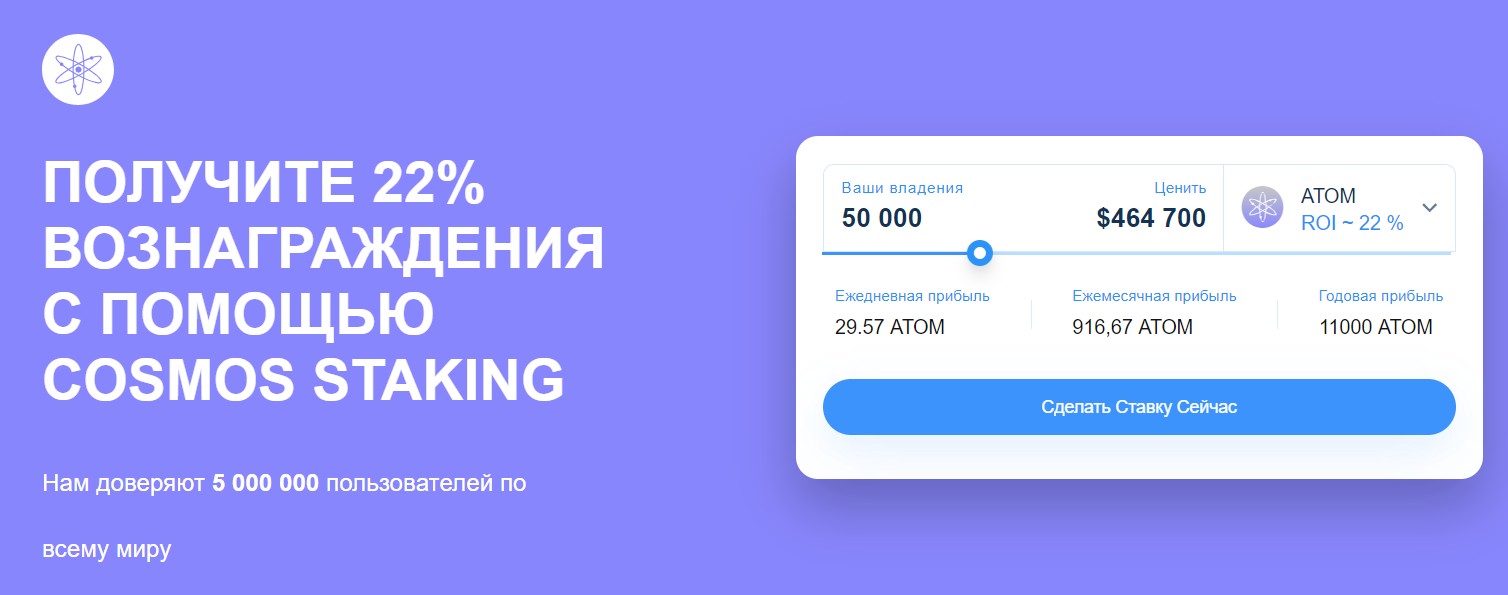 atomic wallet кража