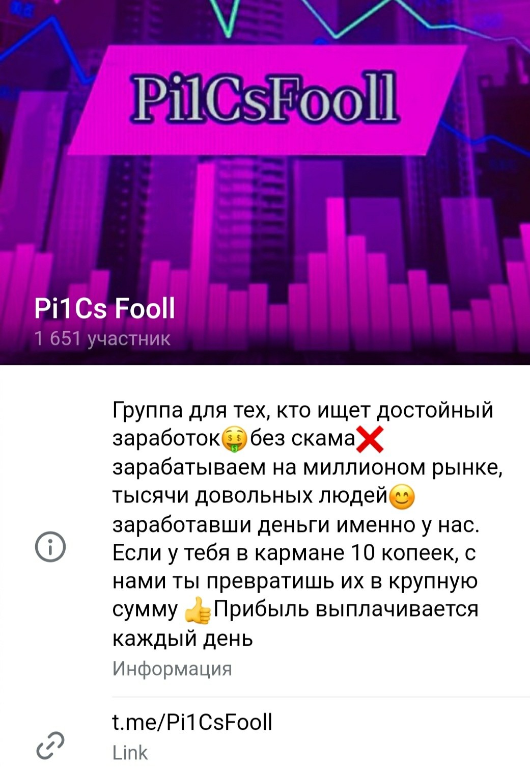 Pi1CsFooll проект