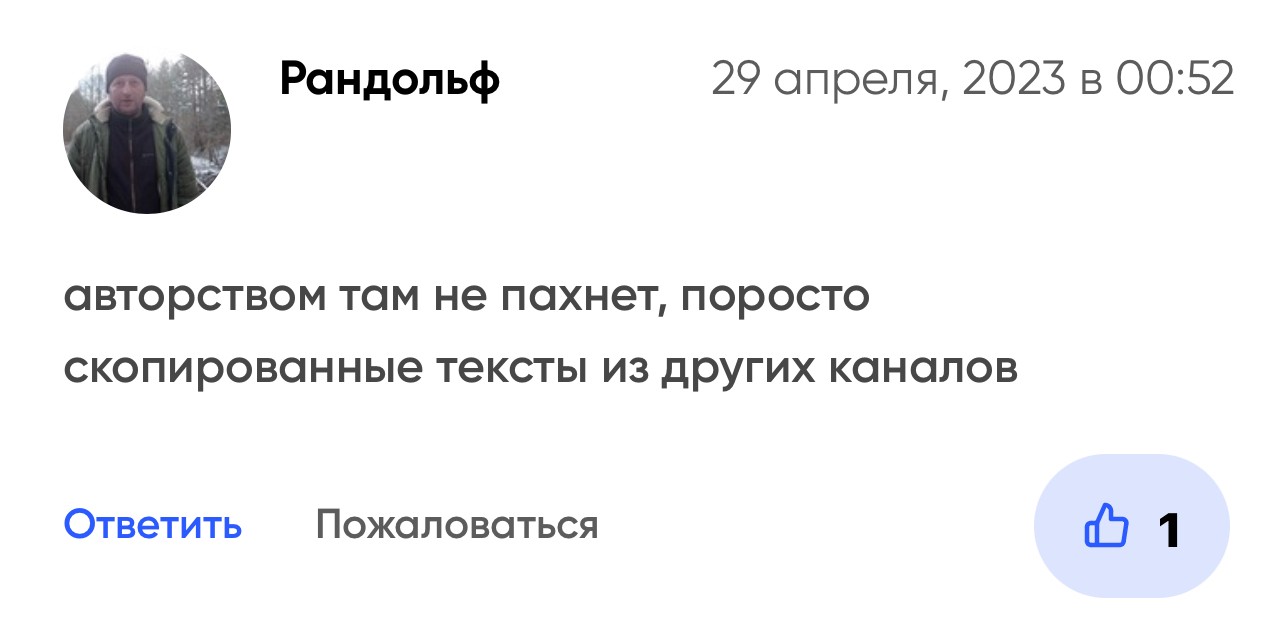 Назаров Трейд отзывы