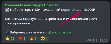 alex orisovv отзывы