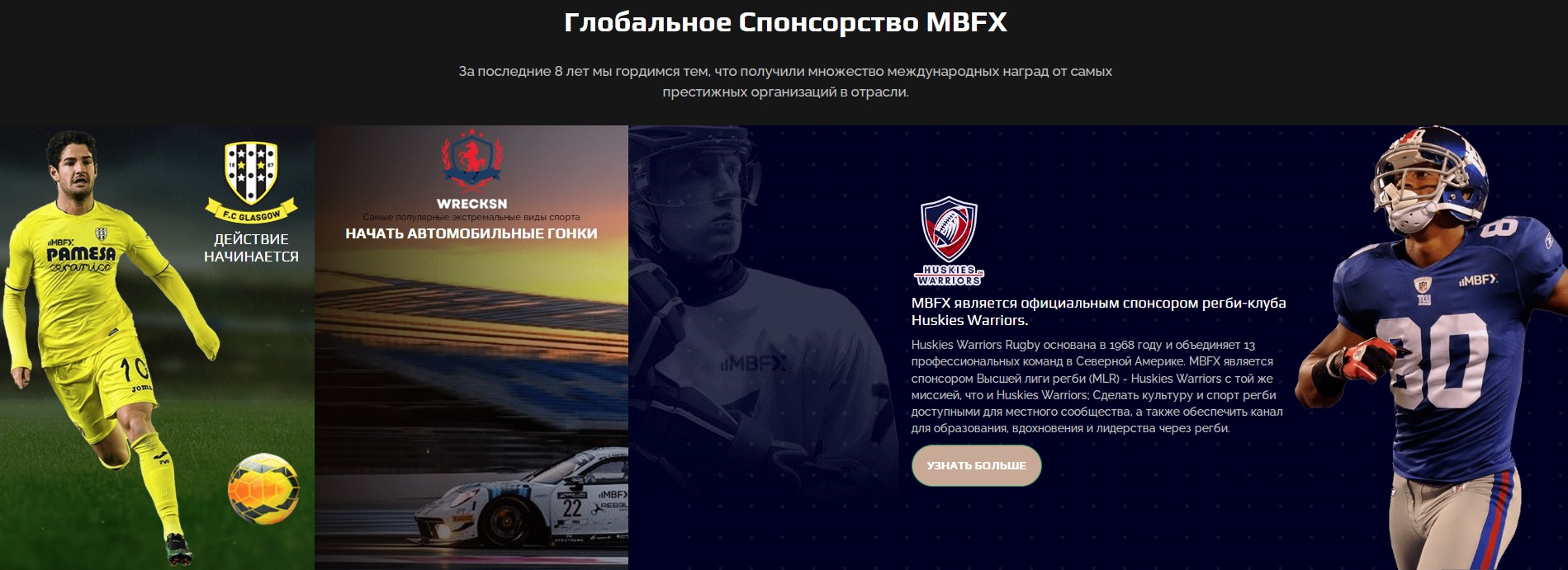 mbfx снятие денег