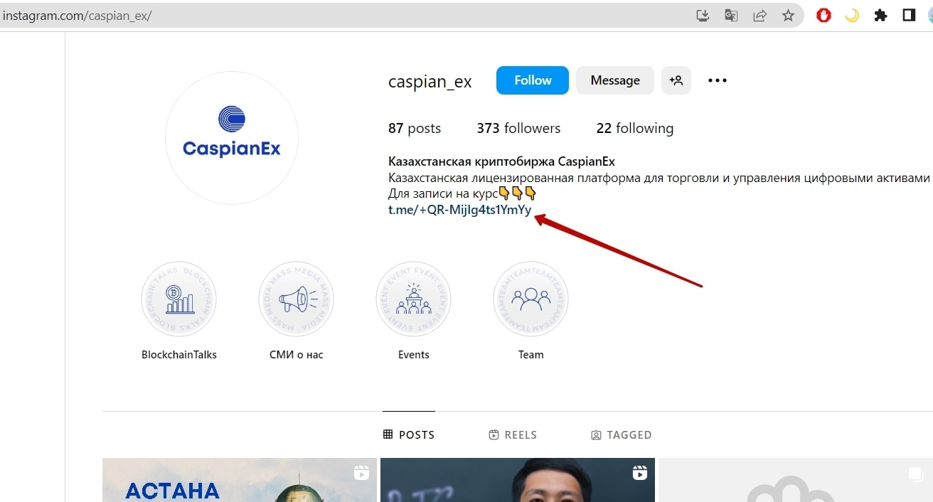 Caspianex инстаграм