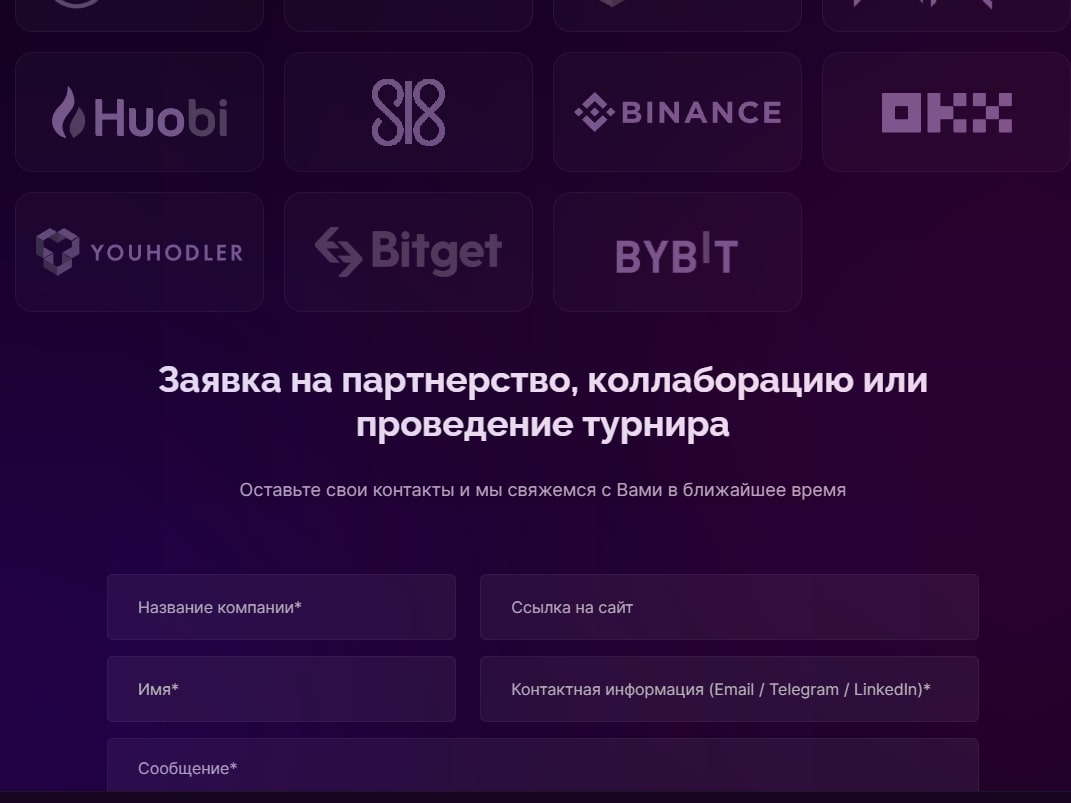 Crypto Traders League сайт