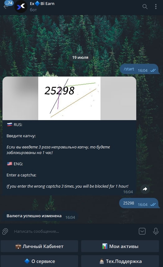 Бот Ex Bi Earn телеграмм
