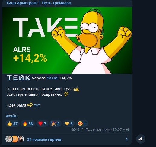 tinas trades трейдер телеграм