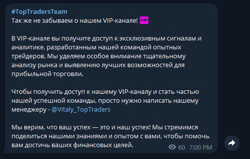 vitaly toptraders телеграм трейдер