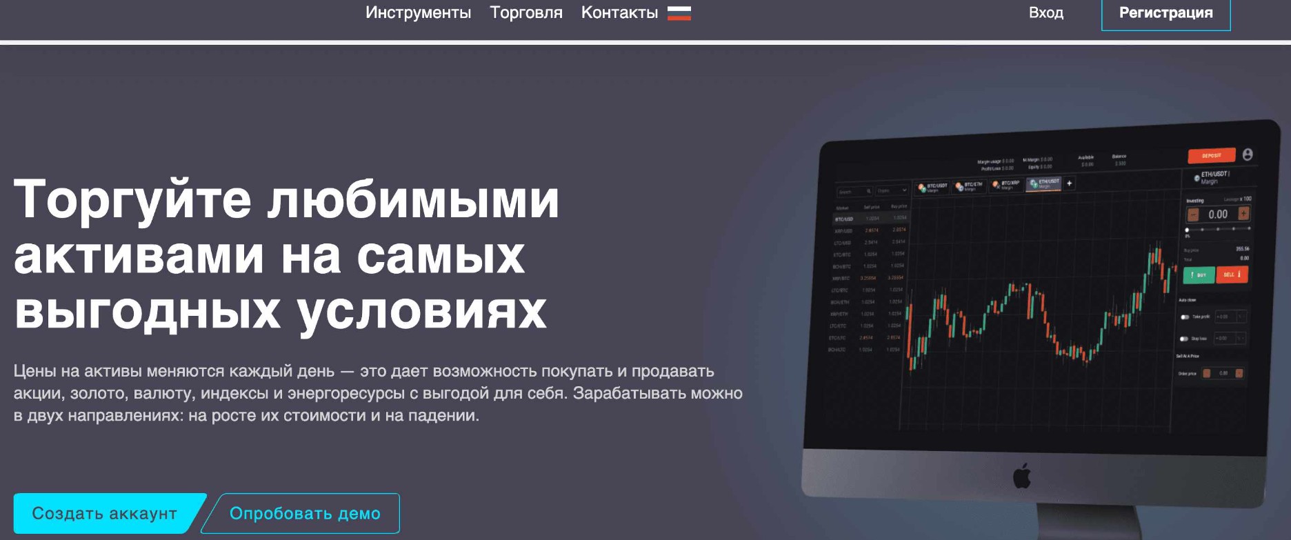 WestexFX обзор сайта