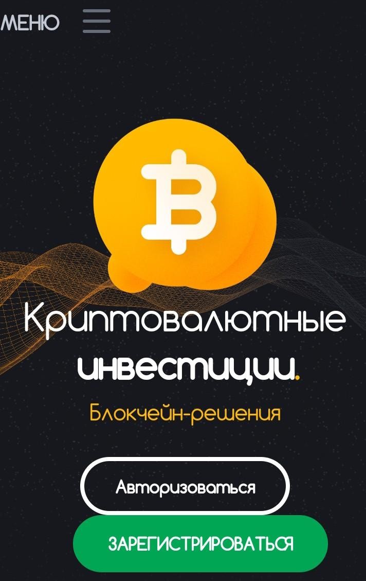 Bitviller телеграм