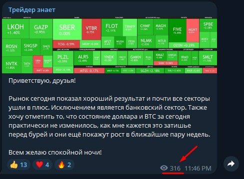 stonksadm трейдер обзор