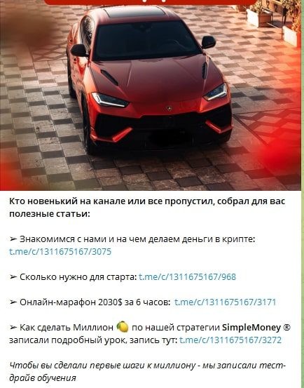 на крипте школа cryptocash