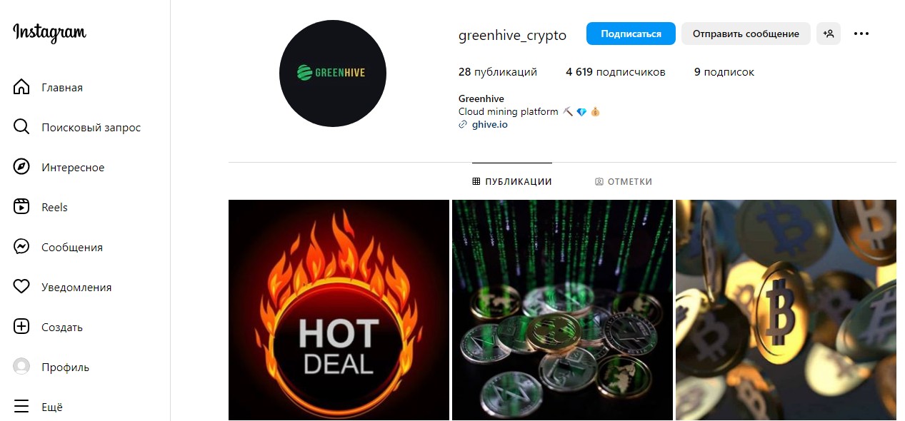 GreenHive инстаграм