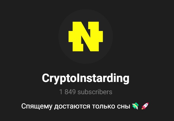 Сryptoinstarding телеграм