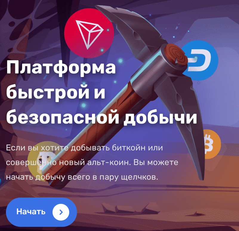 Инвестиционная площадка Crystal-Mining top