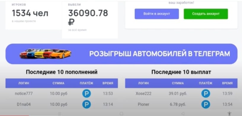 Mstage Mobi сайт