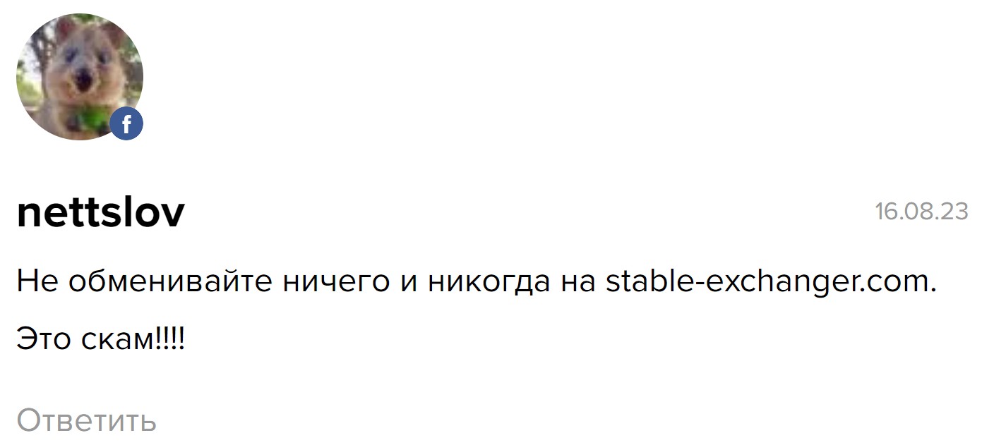 vitpol93 отзывы