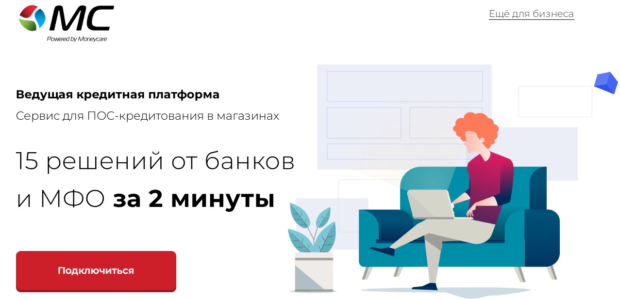 moneycare кредитный брокер