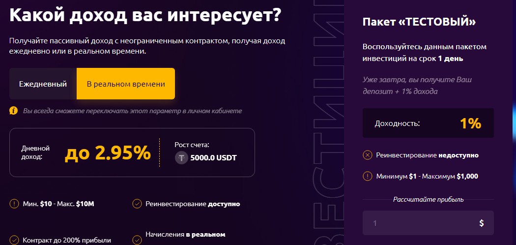 Novakplus обзор платформы