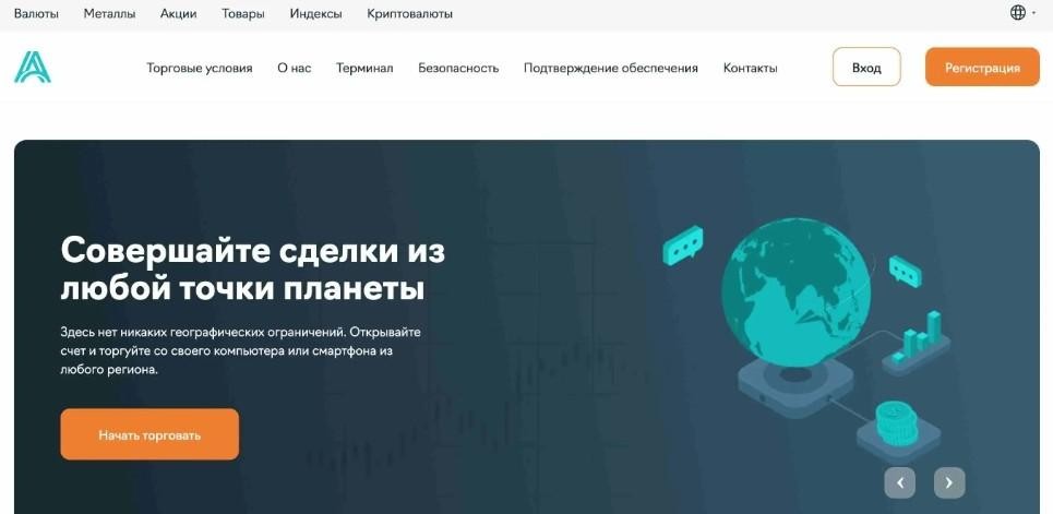 Alt asemtia проект