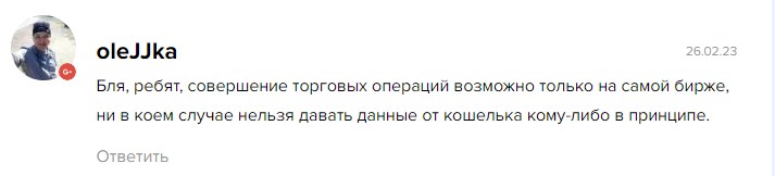 cryptotokar телеграмм канал отзывы