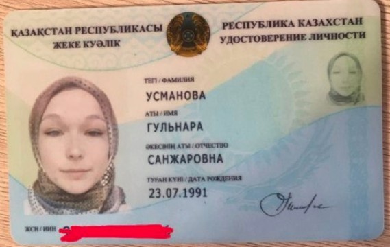 брокер усманова гульнара санжаровна