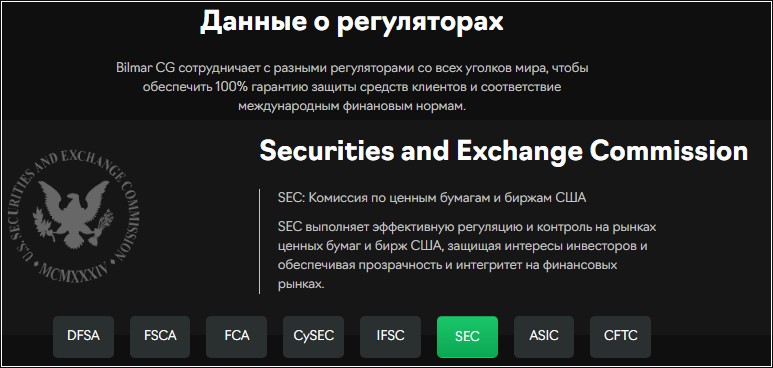 bilmarcg com обзор