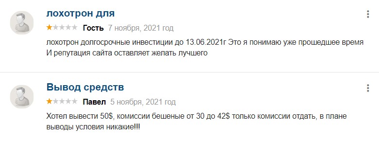 опенфх отзывы