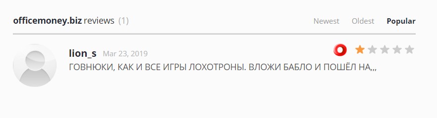 office money игра с выводом денег отзывы