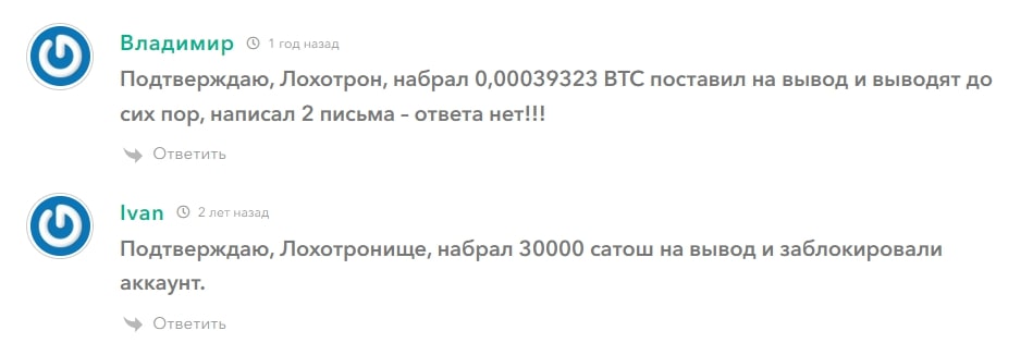 Bitshark отзывы 1