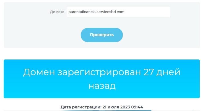 Parenta Financial Services Limited домен