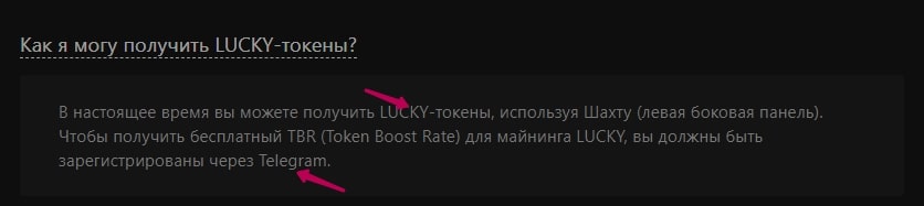 Lucky Game сайт