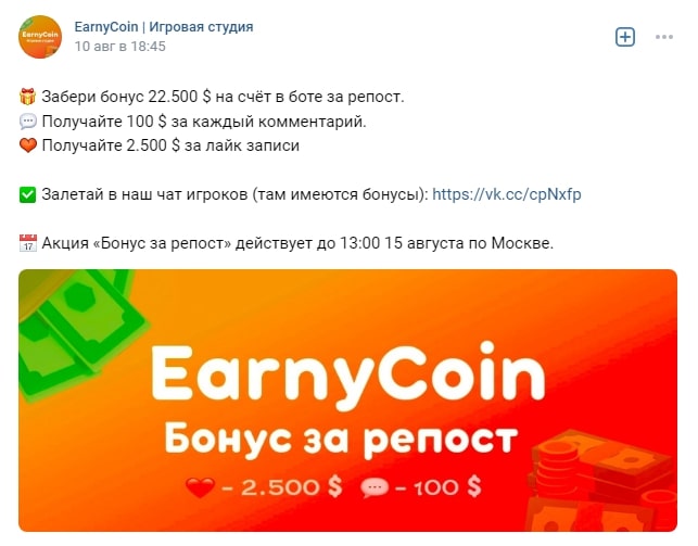 EarnyCoin бонус