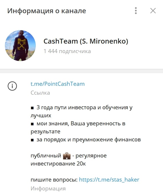 Cash Team канал