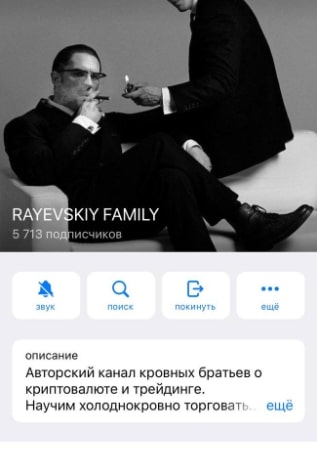 Rayevskiy family канал