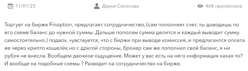 Андрей Филатов отзыв