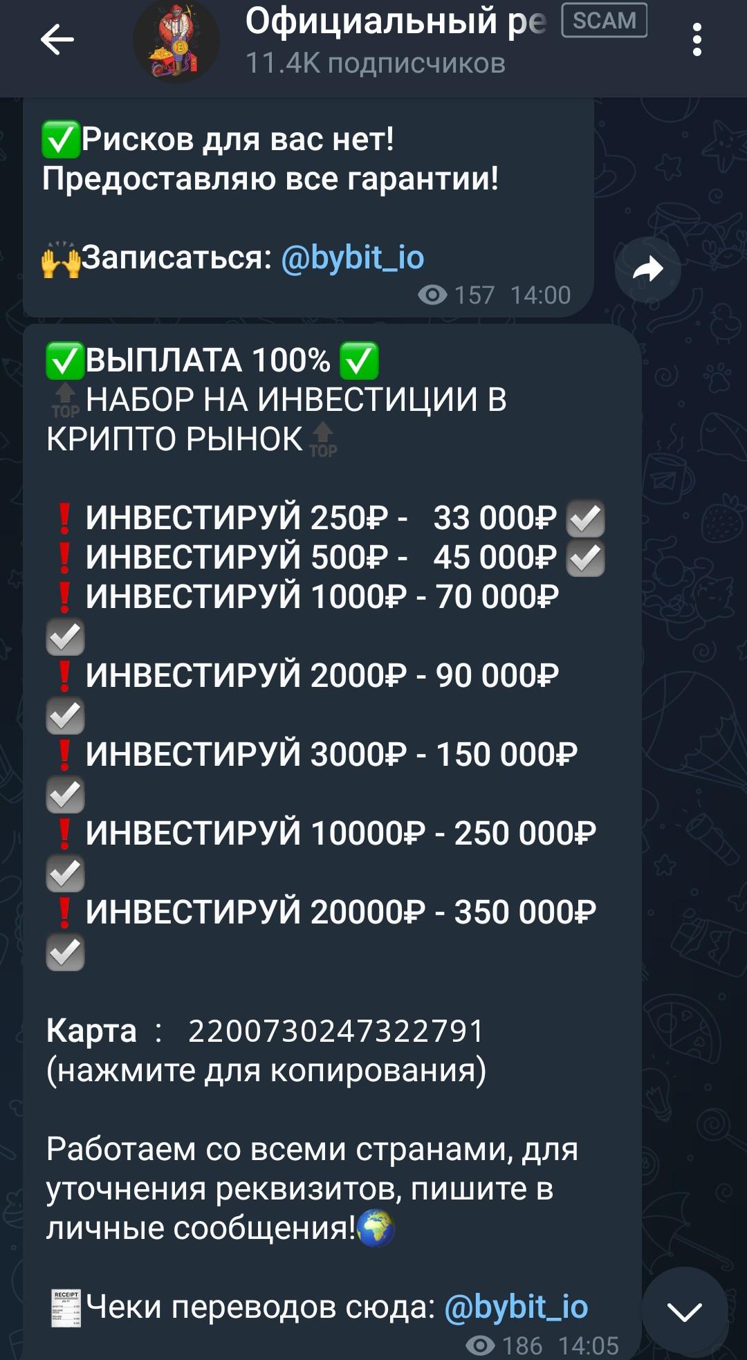 руслан трейдер пост