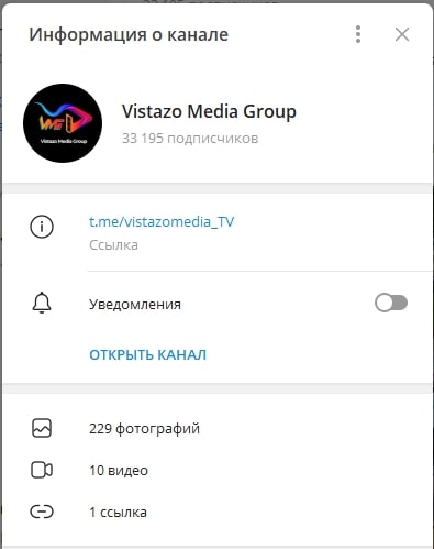 Vistazo Media Group канал