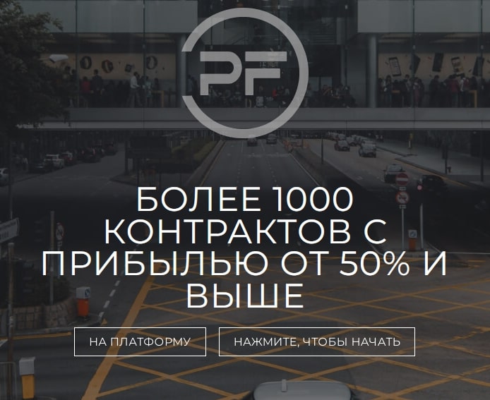 Parenta Financial Services Limited главная