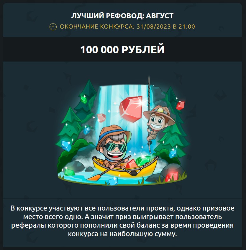 idle miner tycoon лайфхаки