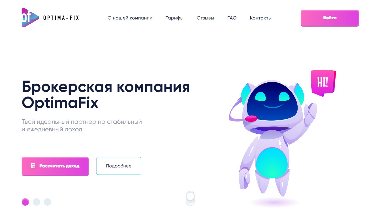 optimafix com обзор сайта