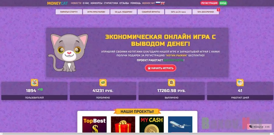 Moneycat обзор игры