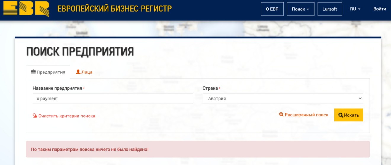 x payment org отзывы