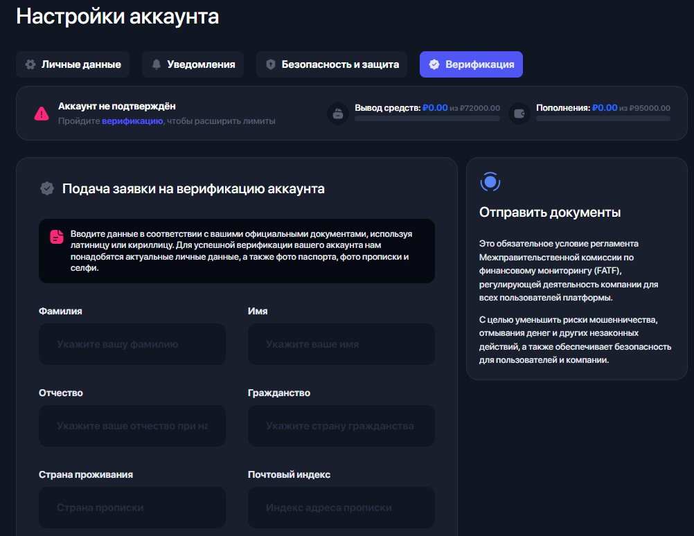 aezatrade бинар